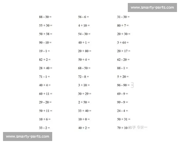 一年级下册口算能力提升趣味比赛专项训练题精选 一年级下册口算能力提升趣味比赛专项训练题精选